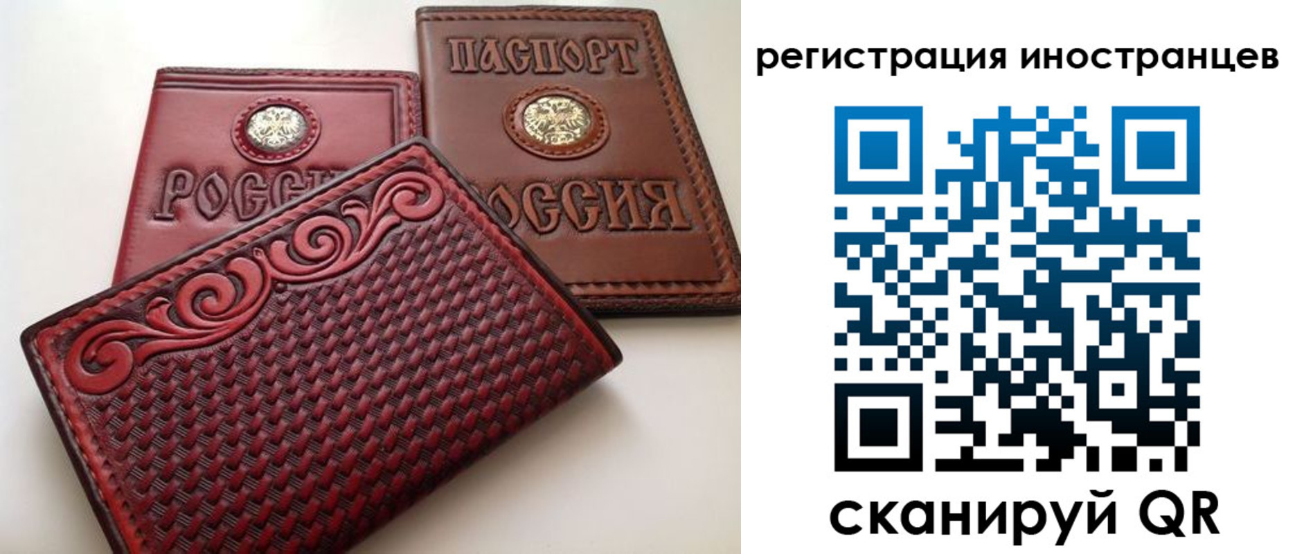 регистрация в Качканаре